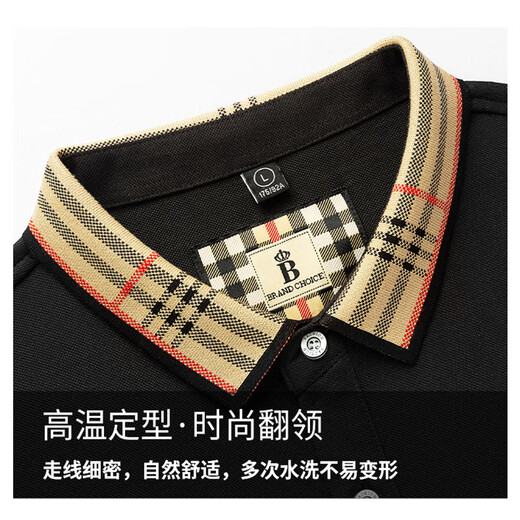 GUSKI luxury high-end brand men's short-sleeved T-shirt men's summer new ice silk lapel business casual T-shirt white exquisite gift box M (170) suitable for 100-125 Jin Jin equals 0.5 kg