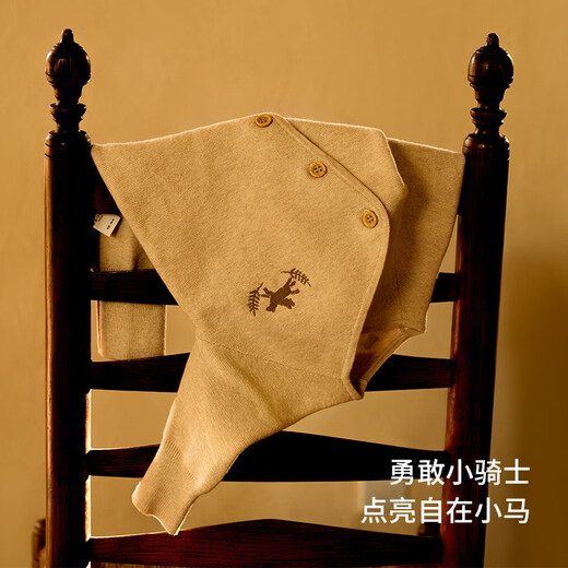 Koala Nose Roman Knight Wool Cashmere Baby and Toddler Autumn and Winter Warm Year of the Horse Western Style Versatile Jumpsuit White 59cm