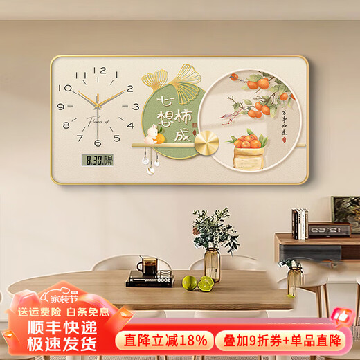 Call the Wall Modernes, helles, luxuriöses Restaurant-Dekorationsgemälde mit Uhr, Wohnzimmer-Sofa-Hintergrundwand, hochwertiges Wandgemälde, kreatives Esszimmer-Hängegemälde, Wish All Things Come True, 80 x 40 cm, Kristallporzellan + Rahmen aus Aluminiumlegierung