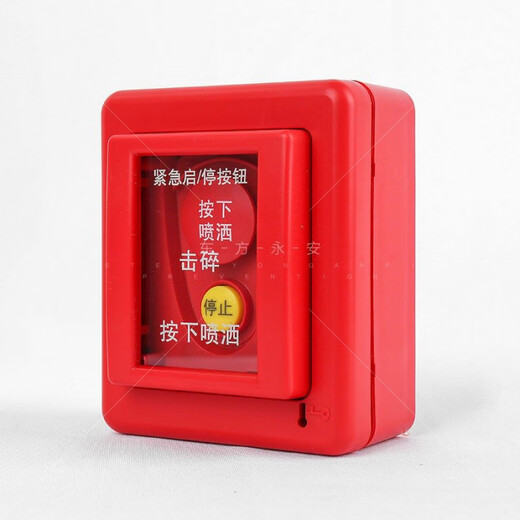 Gulf brand GST-LD-8318 emergency start/stop button gas fire extinguishing controller