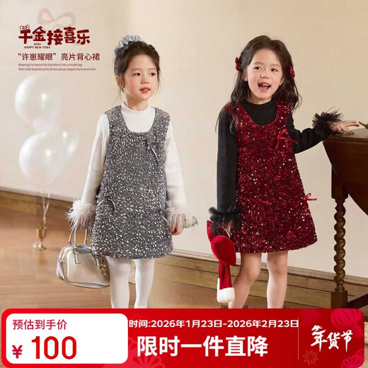 LUSON children's clothing baby rich daughter dress female princess dress 2026 new girl red New Year dress