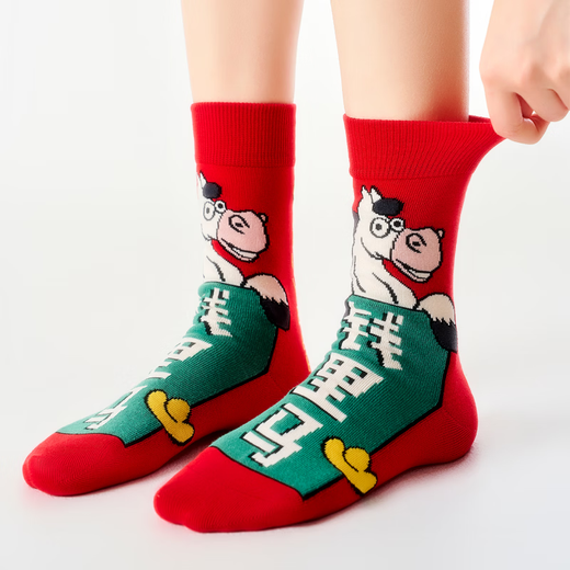 Pami Red Socks Women's Autumn and Winter Medium Stockings New Year's Zodiac Year of the Horse Gift Box Autumn and Winter Red Stockings Get Rich Now_ Year of the Horse Red Gift Box 5 pairs One size fits all sizes 36-43 Free gift box gift bag + can write greeting cards