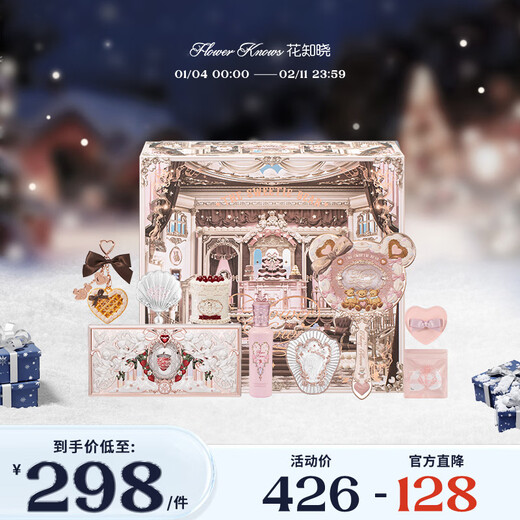 Flower Knowledge New Year Gift Makeup Set Gift Box Snow Frost Pearl Birthday Gift for Girlfriend and Wife Sunset Kiss the Sea