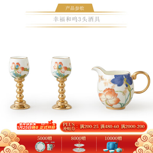 Yongfengyuan 3-head Happy Heming white wine glass and wine dispenser set Ceramic spirit glass goblet Happy Heming 3-head wine set