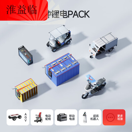 DaLi 4-24 string lithium battery protection board ternary lithium iron phosphate universal with Bluetooth APP30A-120A current 8-24 string universal continuous 30A