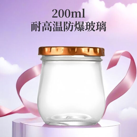 Fantasy fish maw custard refillable bottle can be steamed and stewed, bird's nest gum jam, beef sauce, yogurt sealed jar 200ml Penguin. Explosion-proof glass (pack of 3)