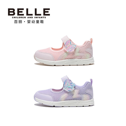 Belle Children's Shoes 2026 Spring New Girls' Sports Shoes Butterfly Mesh Shoes Lightweight Breathable Casual Children's Shoes Purple 25