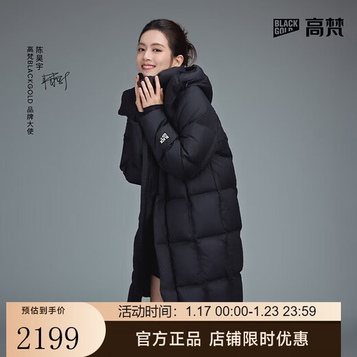 Govan Black Gold Goose Down Jacket Hug 5.0 Six-Grid Long 2025 New Women's Thickened Puff Down Jacket Black S