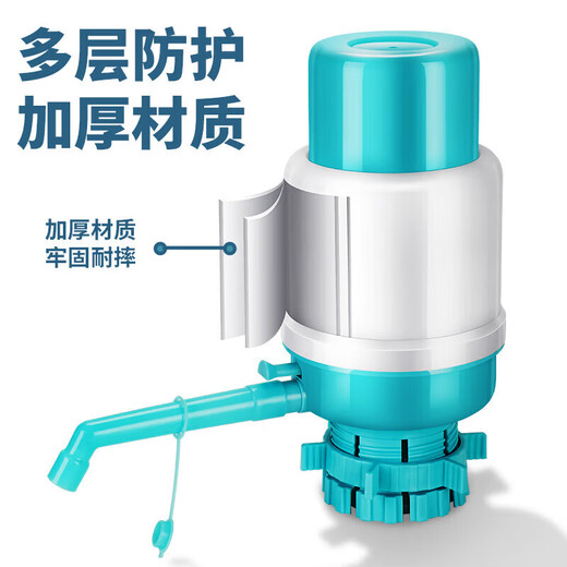 Shantou Lincun manual water pump pure barrel hand pressure water dispenser household water pump portable water suction device hand pressure water dispenser