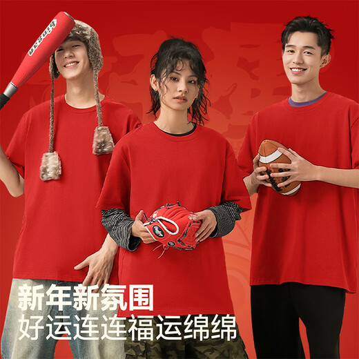 Pull-back T-shirt for men New Year winter couple half-sleeved 2026 Year of the Horse animal year clothes men's loose large size men's short-sleeved burgundy (ha Jin Fu seal character chest label) M /170 (recommended 100 Jin Jin is equal to 0.5 kg -120 Jin Jin is equal to about 0.5 kg)