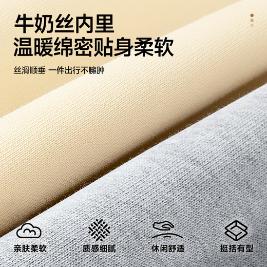 MINISO hooded sweatshirt for men in early spring new style Japanese boyish style casual lazy style cardigan jacket trendy light rice XL