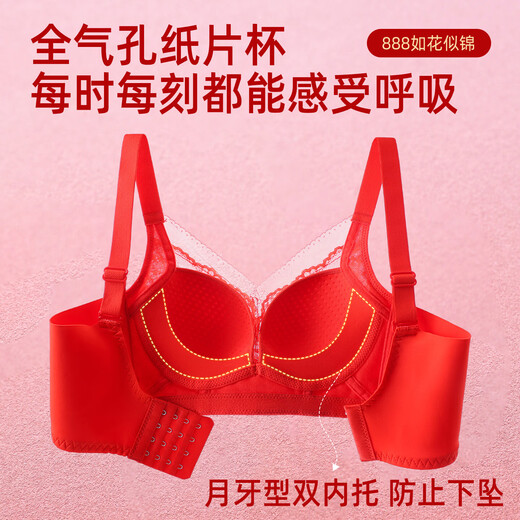 Cat Man (MiiOW) Red Zodiac Year Underwear Set Women's Small Breast Makes Bigger, Gathers Secondary Breasts, Anti-Sagging Bridal Wedding Lace Bra Like Flowers Bra + Panties + Socks + Gift Box Big Breasts Make Smaller/Paper Cup M 34/75BC