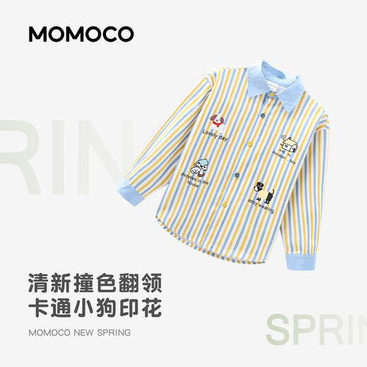 Mami Maka (MOMOCO) children's clothing boys' shirts 2026 spring style medium and large children's fashionable and versatile sweet shirts blue 90