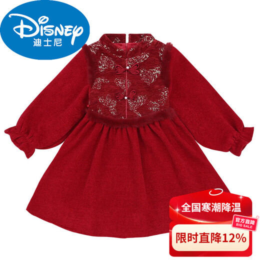 Disney New Year's Greetings Girls' Velvet Dresses Autumn and Winter New Children's Winter Clothes Baby Girls Winter Chinese Style Skirts New Year Pearl Plate Button Velvet Dress 01 Style Free Bag 90 cm