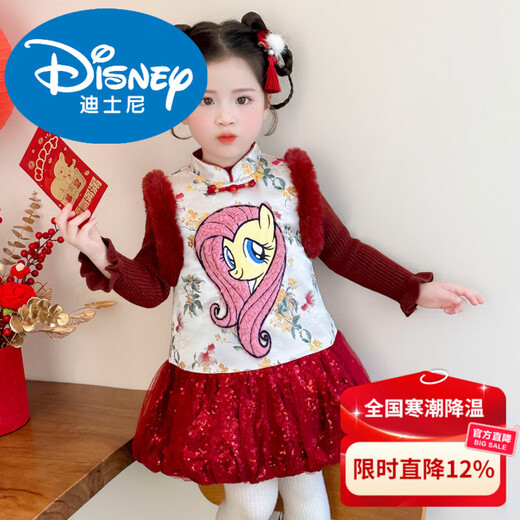 Disney My Little Pony Thickened New Year's Eve Dress Winter 2026 New Girls Red Velvet and Cotton Warm Suit Red Skirt + Inner 140 cm