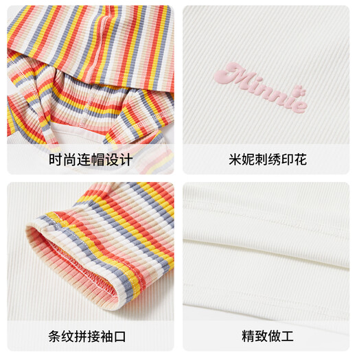 Disney children's T-shirt long-sleeved baby bottoming shirt children's 2026 spring new children's clothing hooded striped all-match top