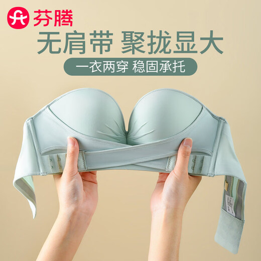 Fenton Front Button Tube Top Strapless Underwear Women's Anti-Slip Push-Up Small Breast Show Big Invisible Wrapped Breast Anti-Sagging Bra Green + Green (2-piece pack more cost-effective) One size fits all 32/70B