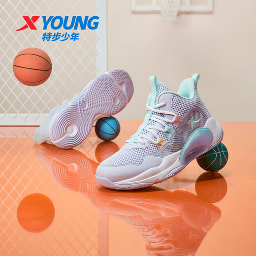 Xtep Children's Shoes Zhanmu Basketball Shoes for Big Boys Boys Sports Cushioning and Wear-Resistant Basketball Shoes Sports Shoes Snow Blue Purple Dense Mesh Style 38