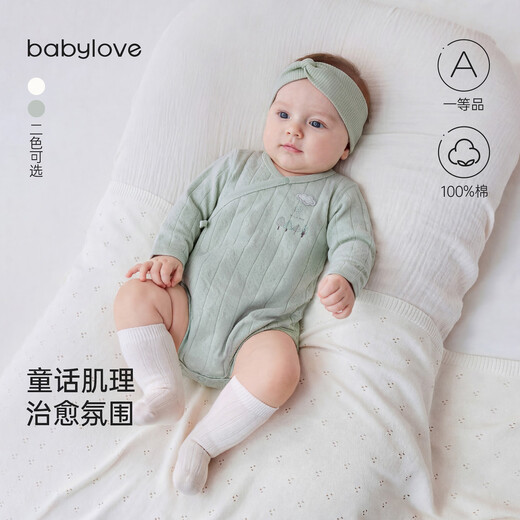 Babylove newborn baby bag spring and autumn long-sleeved baby pure cotton triangle romper baby jumpsuit milk white 59cm