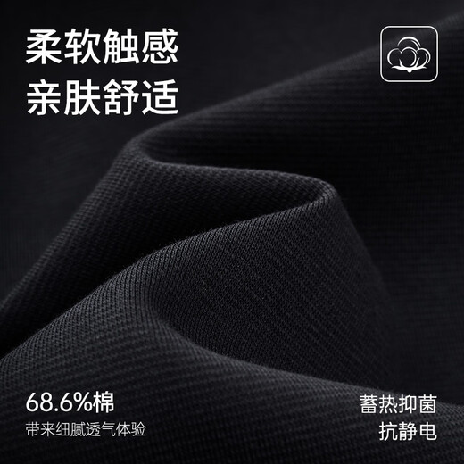 Septwolves 7A antibacterial and antistatic round neck sweatshirt spring and autumn new casual long-sleeved T-shirt tops for men 001 (black) XL 175/92A