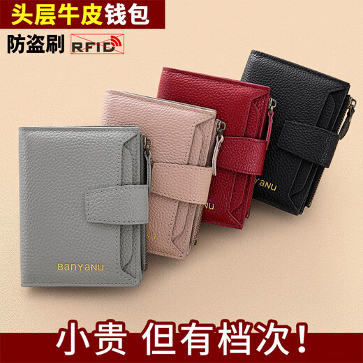 Banyanu pebbled cowhide short clip for women, genuine leather with multiple card slots, independent driver's license card holder, zipper coin purse for women, burgundy first-layer cowhide - anti-theft brush