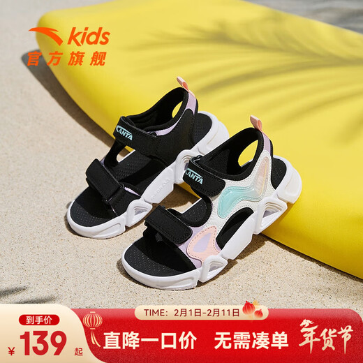 ANTA children's sandals for boys and girls, summer open-toe soft-soled sports comfortable arch sandals, women's white/light fog purple/black-1 28, shoe inner length 17.5cm