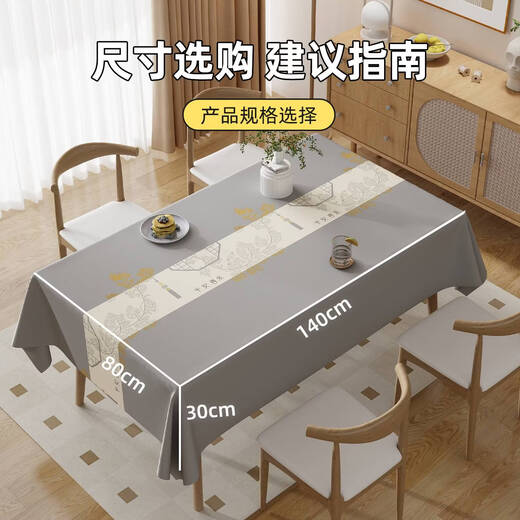 Wing Fantasy 2025 new tablecloth, no-wash, oil-proof and waterproof dining table, rectangular, home living room coffee table tablecloth, light luxury, exquisite flowers (2.0 upgraded encryption cloth, waterproof and oil-proof) 140*200cm (suitable for 6-person rectangular table/oval table)_Collect
