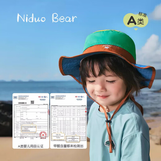 Niduoxiong children's hat breathable mesh sun hat infant sun protection fisherman hat baby hat summer style MSS2449 peach pink S (48 recommended age 1-3 years old)