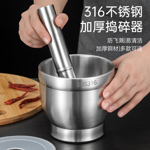 Tuojin 316 stainless steel garlic pounder solid pounder household grinder and pounder manual garlic grinder pepper pounder 316 small straight style with cover