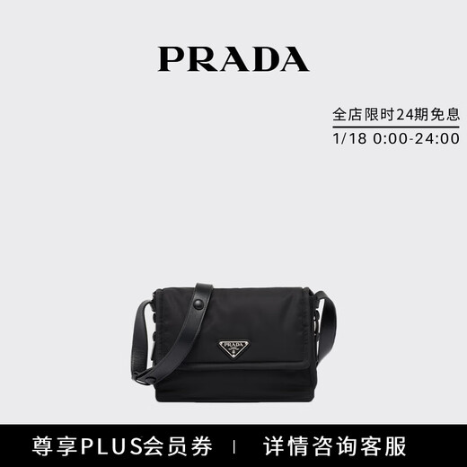 PRADA/Prada Gift Women's Prada Traveller Re-Nylon Padded Small Messenger Bag Black