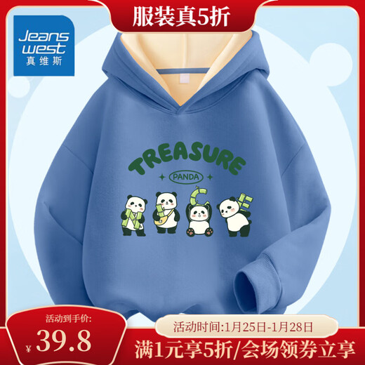 Jeanswest parent-child outfit for a family of three, velvet hooded sweatshirt, mother-daughter clothing, class performance clothes, autumn and winter warm tops, velvet parent-child outfit, blue/four red pandas L