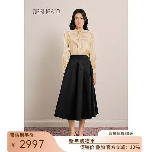 OBBLIGATO Olivia spring heart-shaped bow tie pleated beaded yarn top light gold S