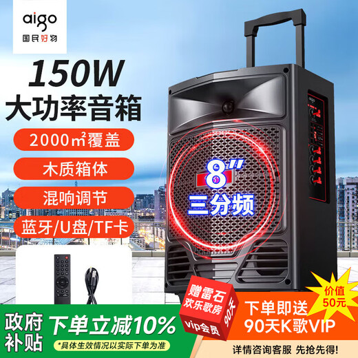 Patriot S63 square dance audio wireless Bluetooth high-power outdoor audio trolley speaker portable heavy bass karaoke stall amplifier megaphone speaker standard version