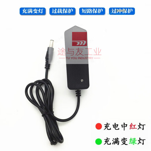 Universal fascia gun charger 24V1A electric 25.2V26V12.6V28V massage gun 16.8V1A charging cable 24V1A 24V1A large and small holes universal two meters