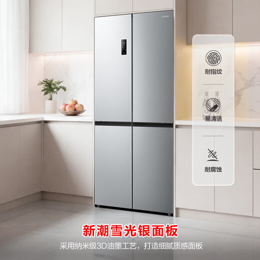 Rongsheng 459 upgraded model 453-liter cross-fold four-door 60cm ultra-thin zero-embedded bottom heat dissipation first-level energy-saving dual-frequency air-cooled frost-free household refrigerator BCD-453E30CZLAD silver