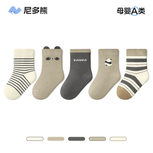 Nido Bear children's socks for boys winter boneless cotton socks for boys baby socks loose mouth baby socks for small and medium-sized boys spring and autumn W5059 gray and white panda 5 pairs 1-3 years old (suitable for feet 12-14cm)