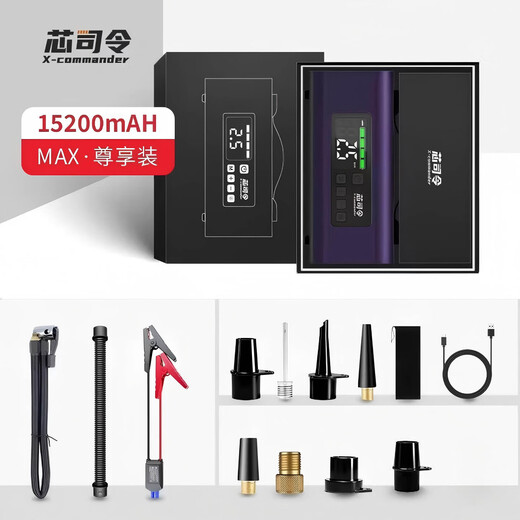 Core Commander 3C certified car emergency start air pump integrated machine vehicle mounted battery ignition outdoor mobile power supply