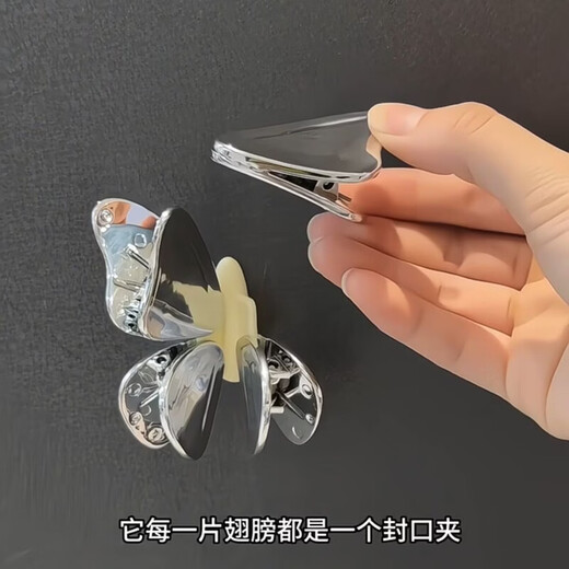 Pupan magnetic sealing clip butterfly sealing clip refrigerator magnet magnetic food sealing clip refrigerator butterfly jewelry wholesale red