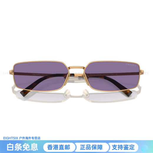 PRADA temple engraving metal rectangular sunglasses men's gold New Year gift gold 59 original box original bag