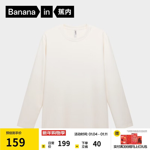 Jiao Nei is very comfortable 502Regular men and women same style three-proof long-sleeved T-shirt versatile casual couple wear autumn and winter bottoming shirt