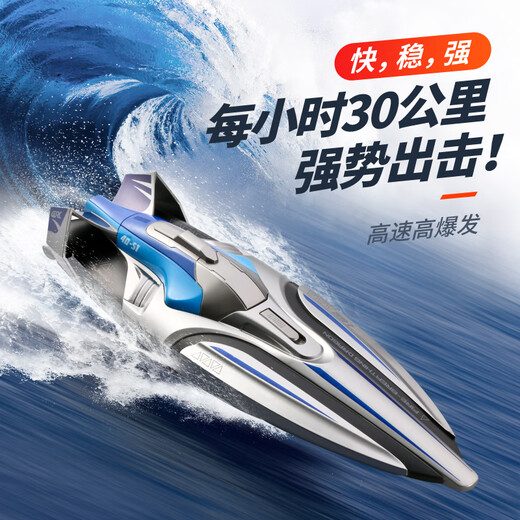 Remote control boat, high-horsepower, large-scale, high-speed speedboat on the water, rechargeable, launchable, children's and boys' ship model toy, entry-level dual-server speedboat - blue, long-range version, high-end three-power version, including three sets of batteries/charging