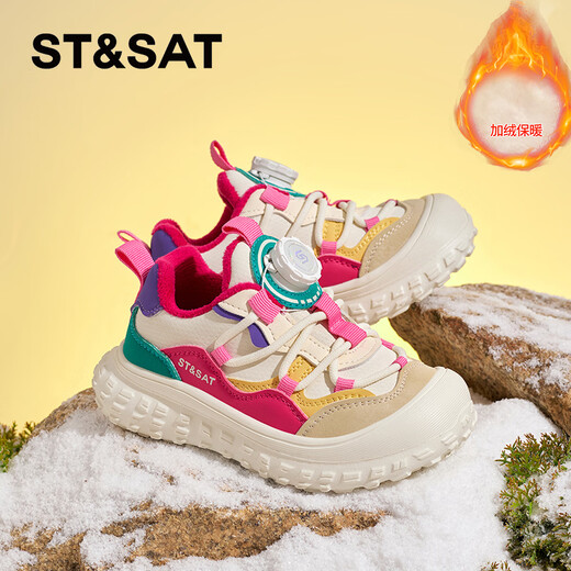 Saturday Children's Warm Cotton Shoes Girls' Sports Shoes Autumn and Winter 2025 New Children's Velvet Medium and Large Children's Dad's Shoes Electric Rose Pink/Fellow 26 The inner length of the shoe is about 16.6cm