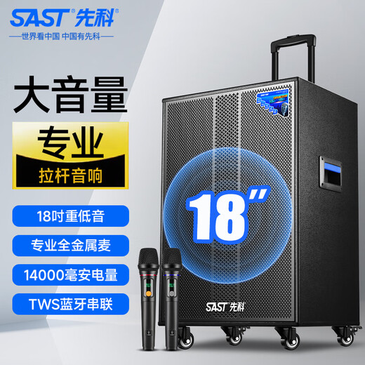 Xianke Audio outdoor square dance high volume ultra-large trolley Bluetooth speaker portable subwoofer portable audio with microphone store stall speaker collection A90 ST-1001- 18-inch subwoofer + 14000 mAh power