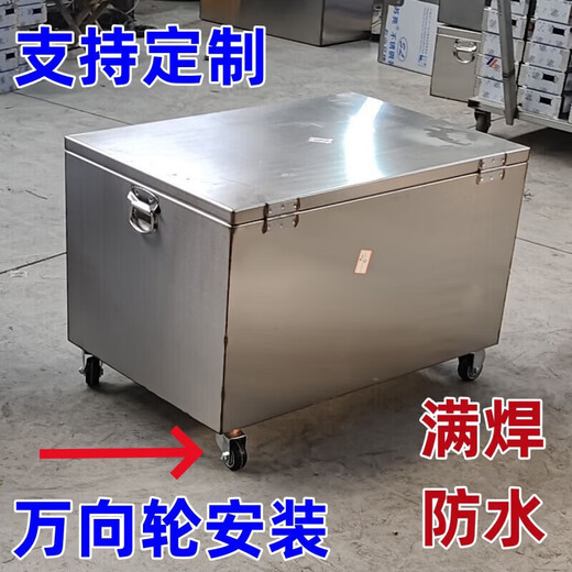 Hejiangong stainless steel tool box tool cabinet tool cart storage box truck special stainless steel thickening extra thick waterproof customization length 100 width 50 height 40 stainless steel 1.5 thick