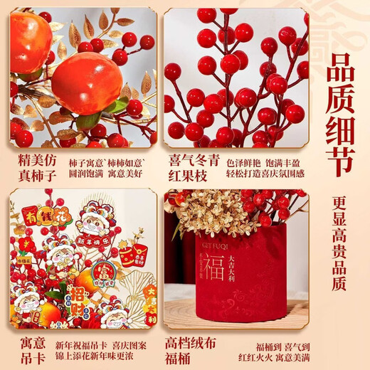 Xushansi 2026 New New Year Living Room Decoration Year of the Snake Spring Festival New Year's Day Decoration Supplies Fortune Bucket Ornaments Finished Product - Classic Edition + 24 Elevators Year of the Horse Get Rich G2 No Specifications