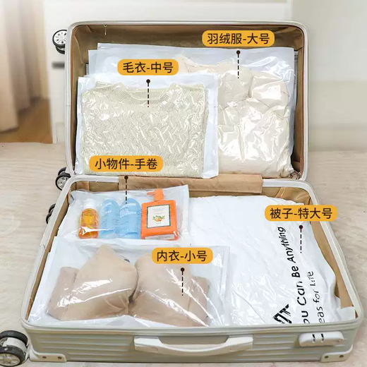 Yusenyi Travel No-Pumping Vacuum Compression Bag Student Clothes Quilt Out of Suitcase Compressed Travel Storage Bag (Holiday Quilt Packing) 2-piece Set 2 Extra Large Three-dimensional