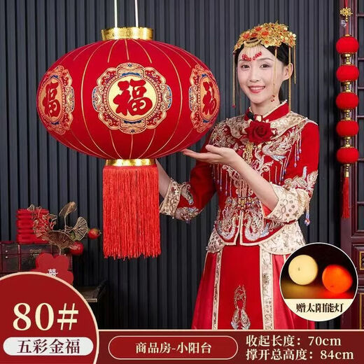 Xushansi's new door balcony solar lantern New Year's long pole lantern outdoor red lantern six-sided blessing lantern with blessing character Solar plug-in-free model + LED light red spike model 100# Guochao Jinfu Diameter 66 cm One pair