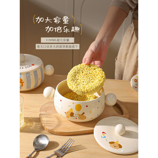 Sheli's cute ceramic round beads double-eared instant noodle bowl with lid, insulated and anti-scalding, special bowl for students, cafeteria rice bowl, balloon dog 1150ml