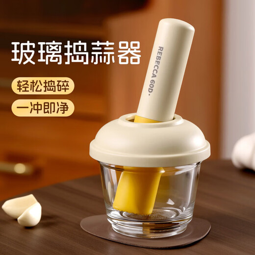SMVP German imported quality glass garlic masher household garlic mortar mortar grinding bowl supplementary food mashing jar garlic mortar white + yellow glass garlic masher