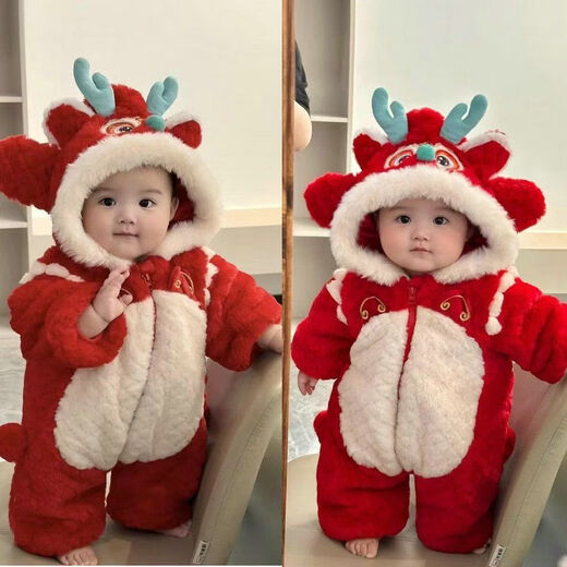 Modal baby New Year's greetings clothes for winter outings, Chinese style, foreign style, fashionable baby jumpsuits, winter clothes, warm New Year cotton clothes, red Dragon Dance New Year thickened khaki 66cm, recommended age 3-6 months (8-13Jin Jin equals 0.5kg)